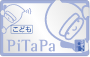 PiTaPaカード