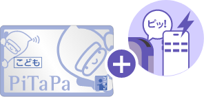 PiTaPaカード