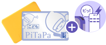PiTaPaカード
